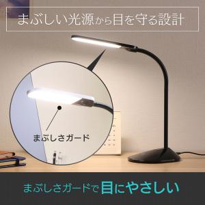 [ポイント3倍] デスクライト led おしゃ...の詳細画像4