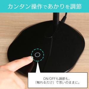 [ポイント3倍] デスクライト led おしゃ...の詳細画像5