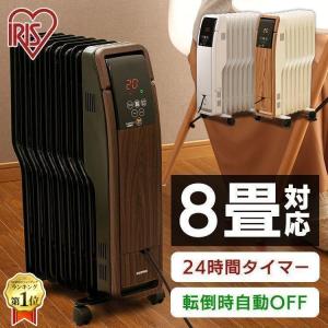 オイルヒーター 電気代 小型 省エネ おしゃれ 節電 電気代 暖房器具 電気ヒーター 電気ストーブ タイマー キャスター付 ８畳 アイリスオーヤマ POH-S1208M (D)