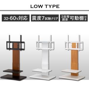 テレビ台 壁掛け風 テレビスタンド 壁掛け ロ...の詳細画像1