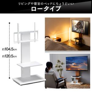 テレビ台 壁掛け風 テレビスタンド 壁掛け ロ...の詳細画像2