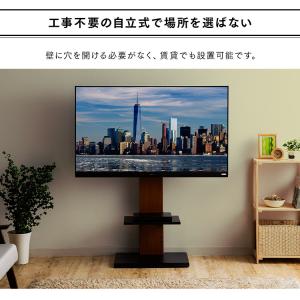 テレビ台 壁掛け風 テレビスタンド 壁掛け ロ...の詳細画像5