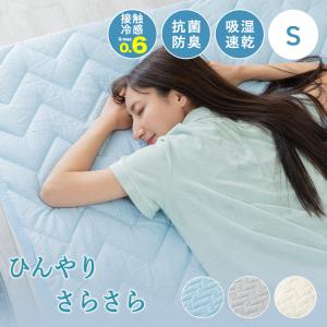 ホルミー プレミアムケット シングル クリーム シングルケット : MG