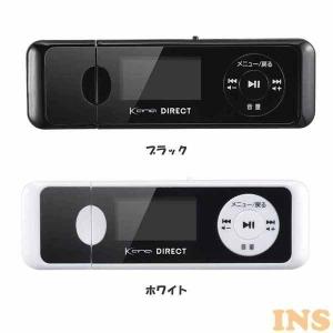 MP3プレーヤーKANADirect(8GB) GH-KANADT8-BK グリーンハウス (TC)(B)｜insdenki-y