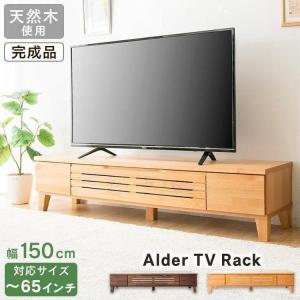 【最終価格】美品・ナチュラルなテレビボード ニトリ（NITORI） 日本製 組立不要 完成品 テレビボード (幅180cm