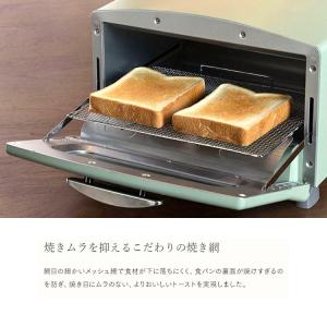 トースター アラジン 2枚焼き オーブントース...の詳細画像3