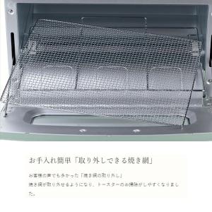 トースター アラジン 2枚焼き オーブントース...の詳細画像4