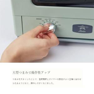 トースター アラジン 2枚焼き オーブントース...の詳細画像5