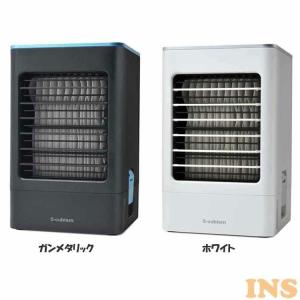 扇風機 おしゃれ 安い 置き型 黒 白 S-cubism 卓上冷風扇 WS-006GM 株式会社A-Stage