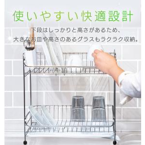 水切りラック 2段 シンク上 ステンレス 水切...の詳細画像3