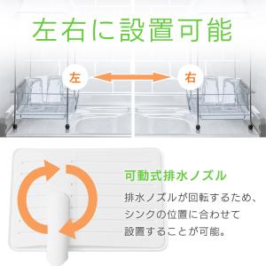 水切りラック 2段 シンク上 ステンレス 水切...の詳細画像5