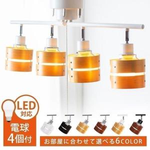 シーリングライト おしゃれ ４灯シーリングライト ４灯