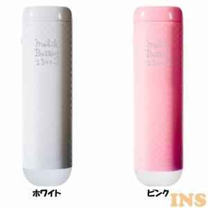 充電器 リチウム バッテリー Stick リチウムバッテリー2500ｍAh AMB-2500 アクセス (D)(B)｜insdenki-y