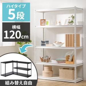 オープンラック❣️キッチンラック 組み替え自由 2段 3段 5段 可動 大容量 楽天市場】オープンラック 2段（高さ（cm）50 ～ 59.9）（収納家具