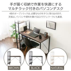 パソコンデスク 幅114 ラック付き デスク ...の詳細画像3