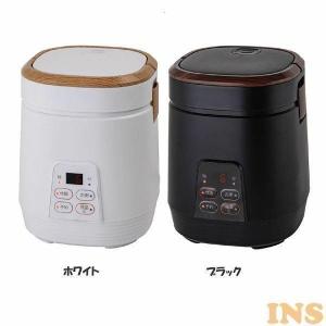 炊飯器 2合 一人暮らし ミニライスクッカ― ARC-T2001/W アルコレ｜insdenki-y