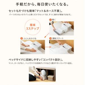 象印 スマートドライ RF-FA20 布団乾燥...の詳細画像3