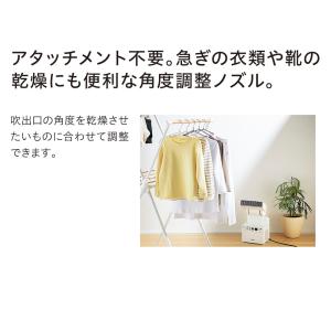 象印 スマートドライ RF-FA20 布団乾燥...の詳細画像5