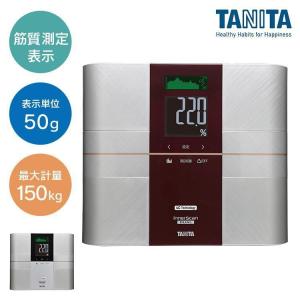 TANITA（タニタ） 体組成計 innerScan DUAL(インナースキャンデュアル