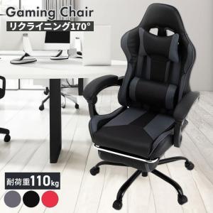 アテーナライフ ゲーミングチェア CL19−92 : コメリドットコム