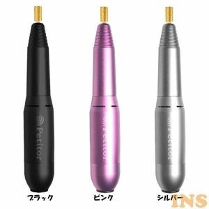 ネイルマシン プチトルL ネイルケア セルフネイル 冷却ファン 爪 ネイル専門 KRD2001 (D)(B)｜insdenki-y