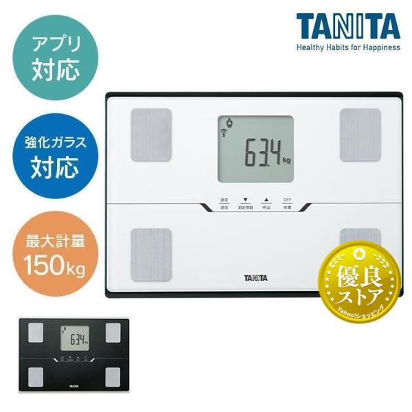 体重計 タニタ スマホ連動 体組成計 Tanita Bluetooth通信 体重 BMI 基礎代謝 ...