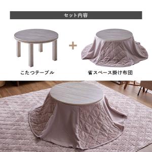 こたつ こたつセット こたつテーブル こたつ布...の詳細画像1