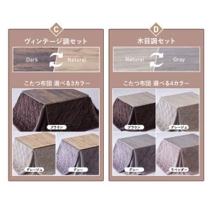 こたつ こたつセット こたつテーブル こたつ布...の詳細画像3