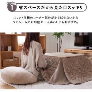 こたつ こたつセット こたつテーブル こたつ布...の詳細画像4