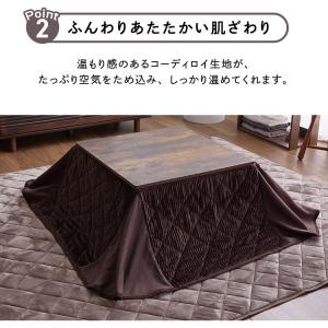 こたつ こたつセット こたつテーブル こたつ布...の詳細画像5