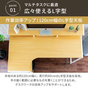 デスク パソコンデスク L字デスク ゲーミング...の詳細画像3