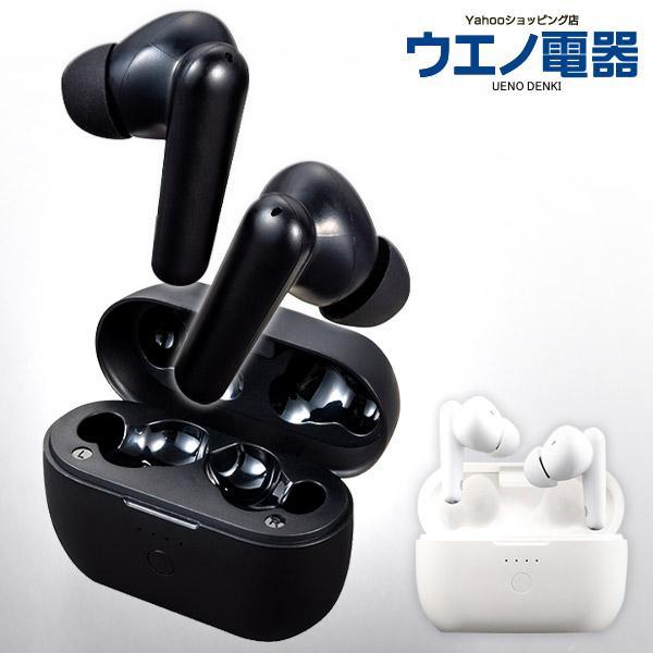 ワイヤレスイヤホン Bluetooth 高音質 イヤホン ワイヤレス ブルートゥース イヤフォン ノ...