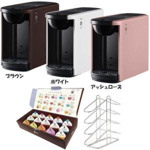 コーヒーメーカー コーヒー 多機能コーヒーメーカー カプセル おしゃれ 紅茶 お茶 ブラウン ホワイト アッシュローズ UCC DRIP POD DP3 ドリップポッドツリー