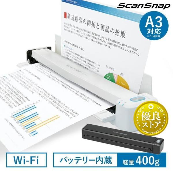 スキャナー ScanSnap iX100 スキャンスナップ A3 A4 小型 写真 オフィス 業務用...