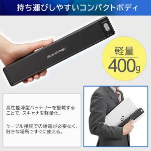 スキャナー ScanSnap iX100 スキ...の詳細画像5