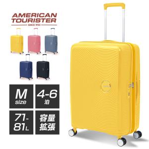 AMERICAN TOURISTER 【並行輸入品】 スーツケース キャリー