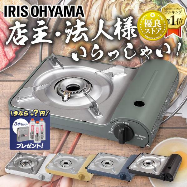 カセットコンロ スリムタイプ キャンプ アウトドア 夏 釣り BBQ 防災 災害 避難 備蓄 備え ...