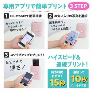 チェキ INSTAX MINI LINK2 プ...の詳細画像4
