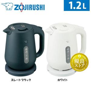 優湯生 象印 ZOJIRUSHI 電気ケトル 1.0L ブラック CK-AX10-BA 優湯生 象印 ZOJIRUSHI 電気ケトル 1.0L ブラック CK-AX10-BA