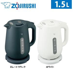 電気ケトル おしゃれ 小型 象印 電気ケトル 1.5L 湯沸かし器 電気ポット コンパクト シンプル 熱湯 ほこり防止 新生活 引っ越し 家電 おすすめ CK-VA15-BM (D)｜insdenki-y