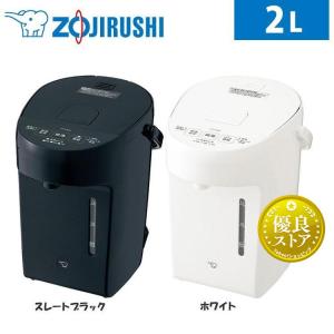 象印 電気ポット ZOJIRUSHI 優湯生 CV-WB30-WA ホワイト 象印 電気ポット ZOJIRUSHI 優湯生 CV-WB30-WA ホワイト