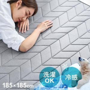 超冷感 キルトカーペット/ラグマット 【約230×330cm ブルー】 おしゃれでひんやり 持続冷感キルトカーペット - ベルーナ【公式】