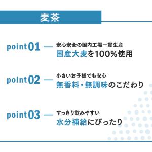 お茶 500ml 48本セット アイリスオーヤ...の詳細画像5