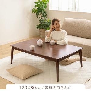 こたつ こたつテーブル 長方形 120 コタツ...の詳細画像4