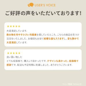 [ポイント10倍] 冷蔵庫 一人暮らし 92L...の詳細画像3