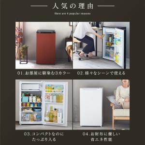 冷蔵庫 一人暮らし 小型冷蔵庫 二人暮らし 新生活 92L 小型