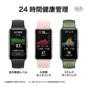 [P5倍] スマートウォッチ 健康管理 運動 ...の詳細画像5