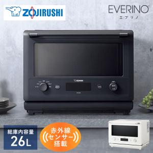 オーブンレンジ 26L 象印 レンジ 電子レンジ オーブンレンジ ヘルツフリー おしゃれ EVERINO エブリノ ZOJIRUSHI ES-GU26 (D)｜insdenki-y