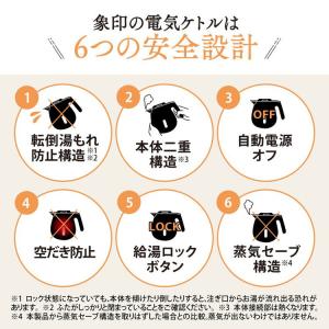 電気ケトル 0.6L 象印 CCK-SA06-...の詳細画像4