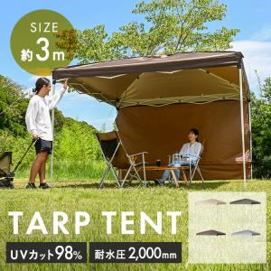 Field to Summit ワンタッチテントMV300ベージュ 3x3mサイズ 丈夫な